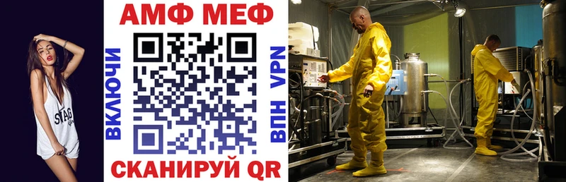 Amphetamine VHQ  Луховицы 