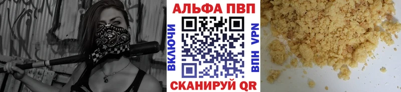 купить  сайты  ОМГ ОМГ вход  A PVP Crystall  Луховицы 