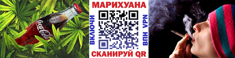 Cannafood марихуана  хочу   Луховицы 