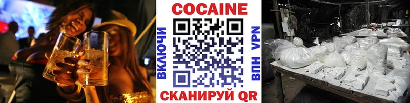 мега вход  Луховицы  КОКАИН FishScale 