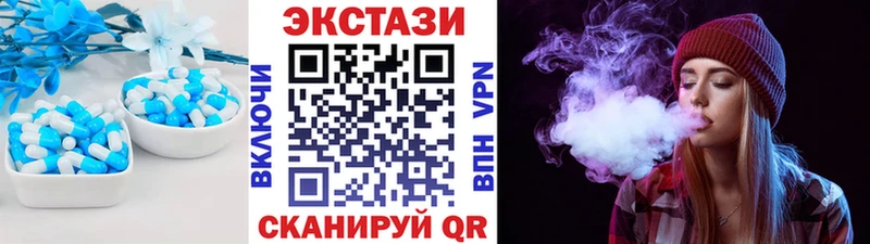 ЭКСТАЗИ 99%  Луховицы 