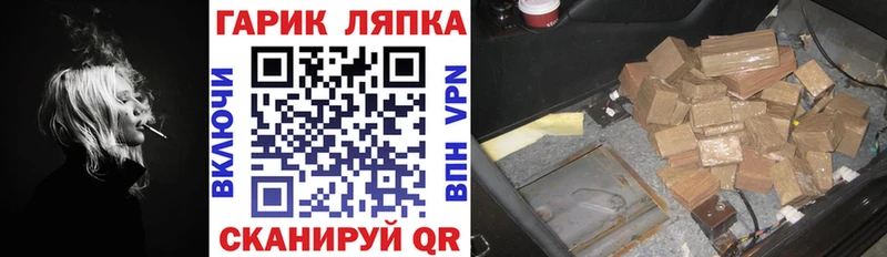 ГАШИШ Cannabis как найти закладки Луховицы
