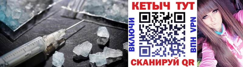 как найти   Луховицы  Кетамин VHQ 