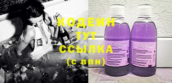 MDMA Premium VHQ Арсеньев