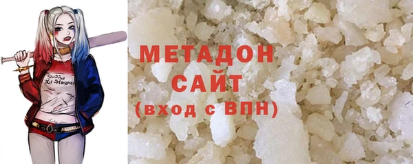 мяу мяу мука Богородск
