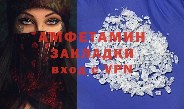 мефедрон VHQ Армянск