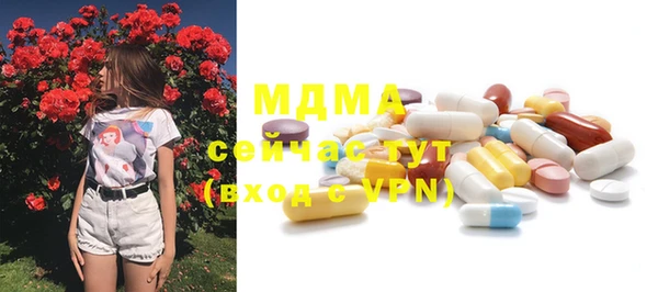 мяу мяу мука Богородск