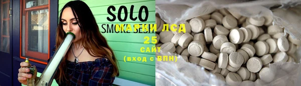 соль курить ск Богородицк