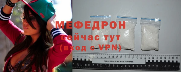 соль курить ск Богородицк