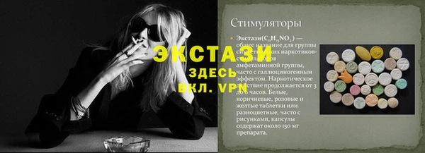 ГАЛЛЮЦИНОГЕННЫЕ ГРИБЫ Аркадак
