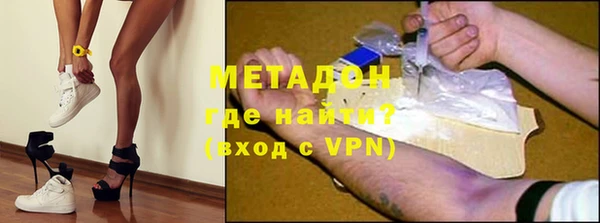 MDMA Premium VHQ Арсеньев