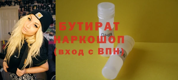 мяу мяу мука Богородск
