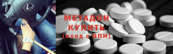 мефедрон VHQ Армянск