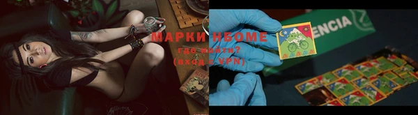 MDMA Premium VHQ Арсеньев