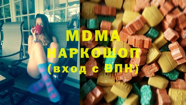 MDMA Premium VHQ Арсеньев