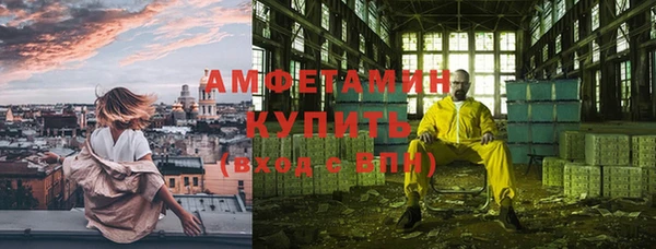 MDMA Premium VHQ Арсеньев