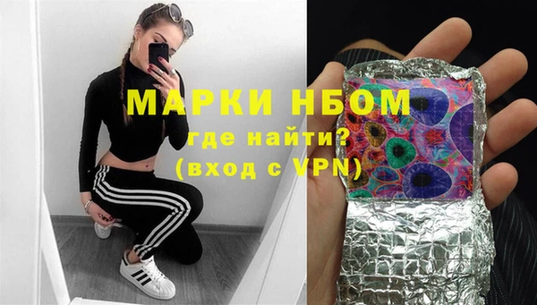 мефедрон VHQ Армянск