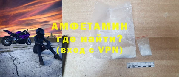 мяу мяу мука Богородск