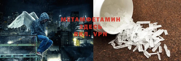 ГАЛЛЮЦИНОГЕННЫЕ ГРИБЫ Аркадак
