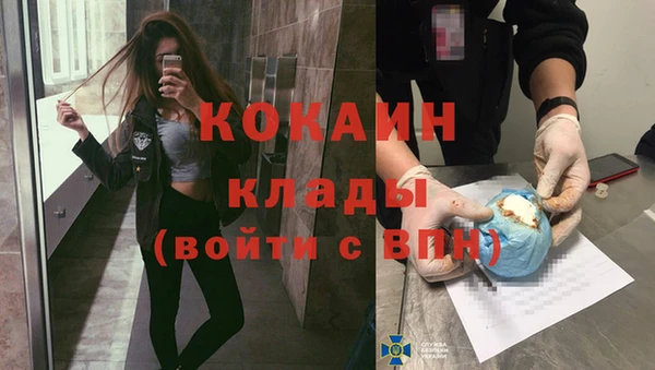 мяу мяу мука Богородск