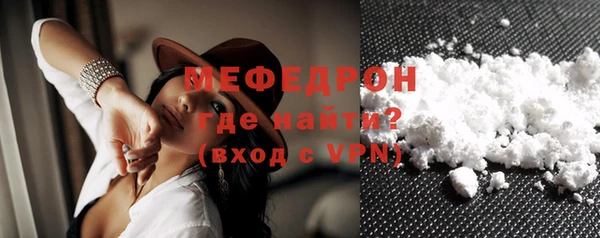 мефедрон VHQ Армянск