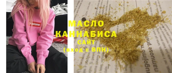 мяу мяу мука Богородск