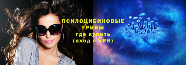 мефедрон VHQ Армянск