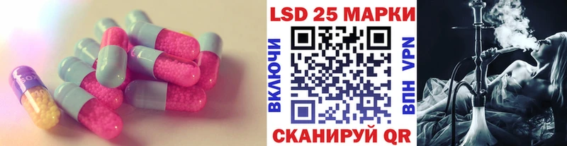 LSD-25 экстази ecstasy купить закладку Луховицы
