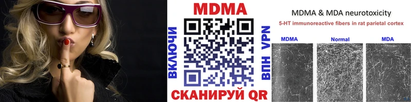 наркошоп  Луховицы  мега зеркало  MDMA молли 