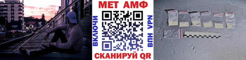 Первитин винт  купить наркотик  Луховицы 