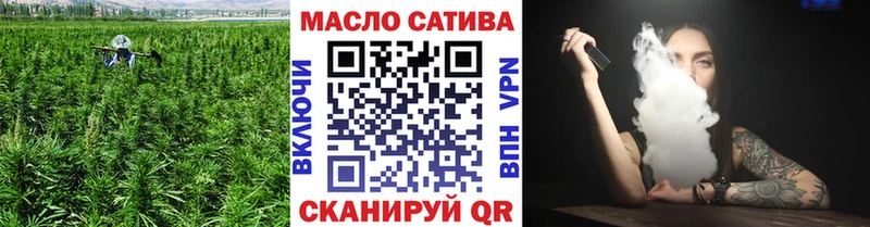 купить   Луховицы  Дистиллят ТГК концентрат 
