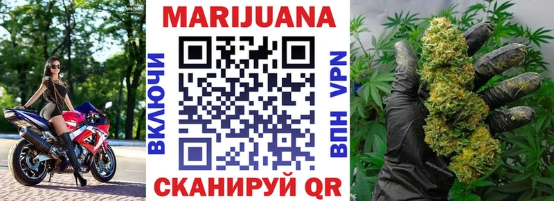 Конопля White Widow  Луховицы 